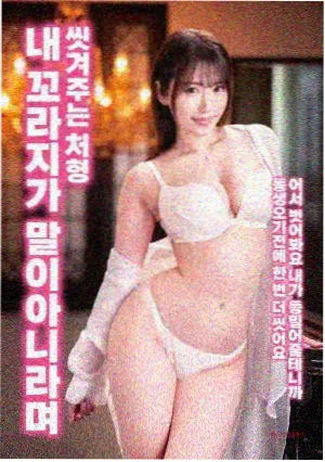钢铁侠2 汉默博览会 剧作分析